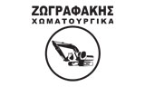 Λογότυπο CHRISTOFOROS ANTON. ZOGRAFAKIS 