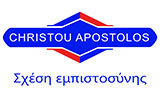 Λογότυπο ΧΡΗΣΤΟΥ ΑΠΟΣΤΟΛΟΣ 
