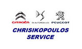 Λογότυπο ΧΡΥΣΙΚΟΠΟΥΛΟΣ ΑΘΑΝΑΣΙΟΣ - CHRISIKOPOULOS SERVICE 