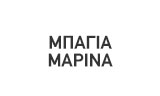 Λογότυπο CLEAN SERVICE - ΜΠΑΓΙΑ ΜΑΡΙΝΑ 