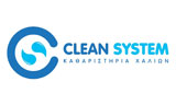 Λογότυπο CLEAN SYSTEM - ΚΑΤΣΙΓΙΑΝΝΗΣ 