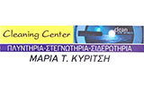 Λογότυπο CLEANING CENTER - ΚΥΡΙΤΣΗ ΜΑΡΙΑ 