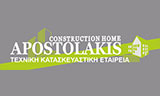 Λογότυπο CONSTRUCTION HOME APOSTOLAKIS 
