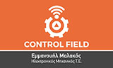 Λογότυπο CONTROL FIELD - ΜΑΛΑΚΟΣ ΕΜΜΑΝΟΥΗΛ 