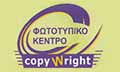 Λογότυπο COPY WRIGHT 