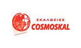 Λογότυπο COSMOSKAL 