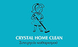 Λογότυπο CRYSTAL HOME CLEAN 