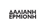 Λογότυπο DALIANI ERMIONI 