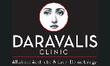 Λογότυπο DARAVALIS CLINIC - ΔΑΡΑΒΑΛΗΣ ΓΕΩΡΓΙΟΣ