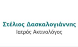Λογότυπο DASKALOGIANNIS STELIOS 