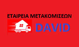 Λογότυπο DAVID - DAVID ATHANASIOS 