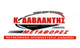 Λογότυπο DAVLANTIS METAFORIKI