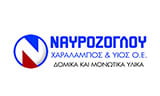 Λογότυπο DECOR - NAVROZOGLOU 