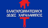 Λογότυπο DEDES CHARALAMPOS 