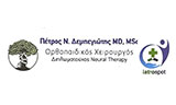 Λογότυπο ΔΕΜΠΕΓΙΩΤΗΣ ΠΕΤΡΟΣ