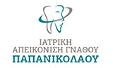 Λογότυπο DENT X - IATRIKI APEIKONISI GNATHOU PAPANIKOLAOU EE 