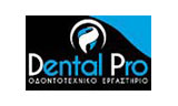 Λογότυπο DENTAL PRO - ΘΕΟΔΩΡΟΥ ΑΘΑΝΑΣΙΟΣ & ΙΩΑΝΝΑ Ο.Ε. 