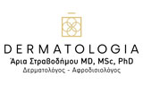 Λογότυπο DERMATOLOGIA - ARIA STRAVODIMOU MD, MSC, PHD 