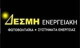 Λογότυπο DESMI ENERGEIAKI 