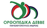 Λογότυπο DEVVE VASILIKI - PARASKEVOPOULOS ANDREAS 
