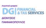 Λογότυπο DG FINANCIAL & TAX SERVICES - ΓΙΑΝΝΑΚΟΠΟΥΛΟΣ ΔΙΟΝΥΣΙΟΣ 