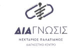 Λογότυπο DIAGNOSIS 