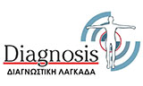 Λογότυπο DIAGNOSIS 