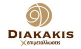 Λογότυπο DIAKAKIS EPIMETALLOSEIS - DIAKAKI AFOI OE 