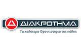 Λογότυπο DIAKROTIMA 