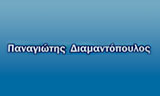 Λογότυπο DIAMANTOPOULOS PANAGIOTIS