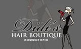 Λογότυπο DIDI'S HAIR BOUTIQUE 