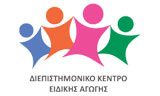 Λογότυπο DIEPISTIMONIKO KENTRO LOGOTHERAPEIAS ERGOTHERAPEIAS MATHISIAKIS & PAIDOPSYCHOLOGIKIS STIRIXIS 