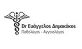 Λογότυπο DIMAKAKOS EVAGGELOS