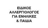 Λογότυπο ΔΗΜΑΡΕΣΗ Β. ΘΕΟΔΩΡΑ 