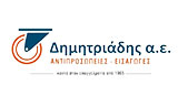 Λογότυπο DIMITRIADIS G.P. A.E