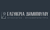 Λογότυπο DIMOPOULOU ELEFTHERIA 