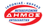 Λογότυπο ΔΗΜΟΣ - ΚΑΡΑΝΤΩΝΗΣ Δ. - ΧΑΣΟΛΑΝΗΣ Π. ΟΕ 