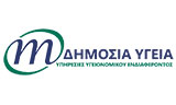 Λογότυπο ΔΗΜΟΣΙΑ ΥΓΕΙΑ - ΜΕΡΜΗΓΚΑΣ ΜΙΧΑΗΛ