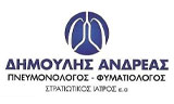 Λογότυπο DIMOULIS ANDREAS MD, PhD
