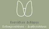 Λογότυπο DIVARIS EFSTATHIOS
