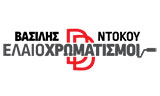 Λογότυπο DOKUPAINT ΝΤΟΚΟΥ ΒΑΣΙΛΗΣ 