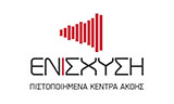 Λογότυπο ΔΟΛΔΟΥΡΑΣ Θ. ΣΤΕΡΓΙΟΣ - ΕΝΙΣΧΥΣΗ 