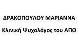 Λογότυπο ΔΡΑΚΟΠΟΥΛΟΥ ΜΑΡΙΑΝΝΑ 