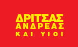 Λογότυπο ΔΡΙΤΣΑΣ ΑΝΔΡΕΑΣ & ΥΙΟΙ 