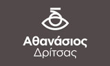 Λογότυπο ΔΡΙΤΣΑΣ ΑΘΑΝΑΣΙΟΣ 
