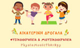 Λογότυπο DROGALA AIKATERINI - PHYSIO MUSIC THERAPY
