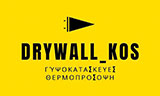 Λογότυπο DRYWALL KOS 