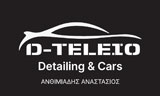 Λογότυπο D-TELEIO 