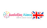 Λογότυπο DYSLEXIAS LYSEIS - DRETTAKI ARTEMIS