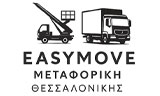 Λογότυπο EASYMOVE